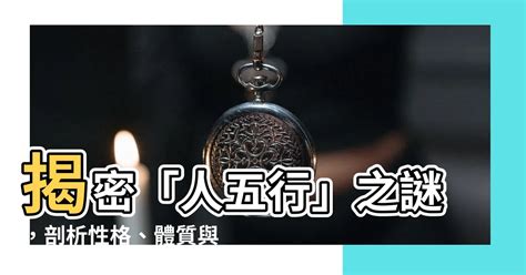 銀色屬性|占卜師:銀五行屬性的秘密